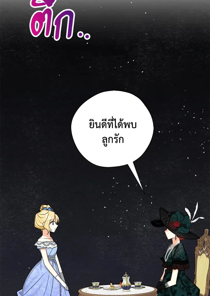 หน้า 89 จาก 94