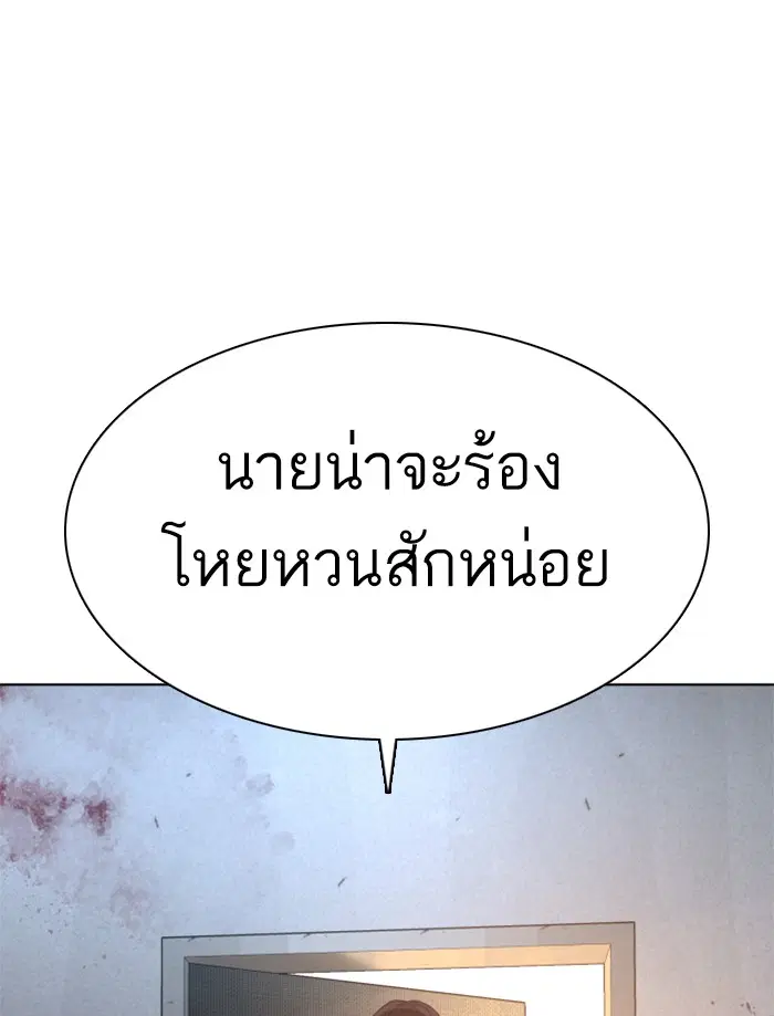 หน้า 89 จาก 165