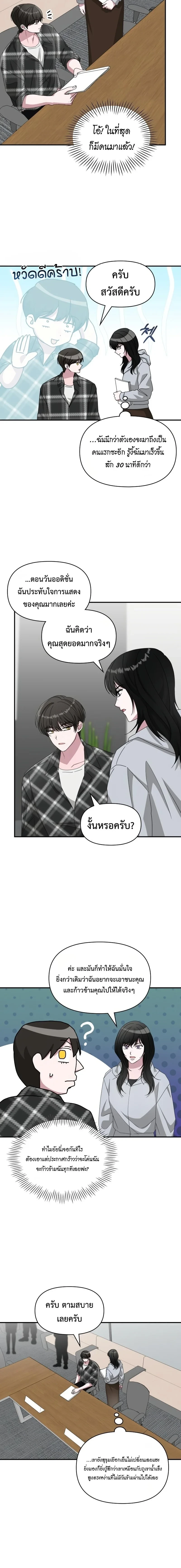 หน้า 3 จาก 17