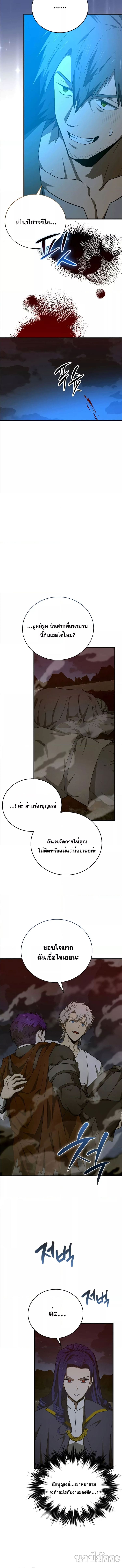 หน้า 11 จาก 15