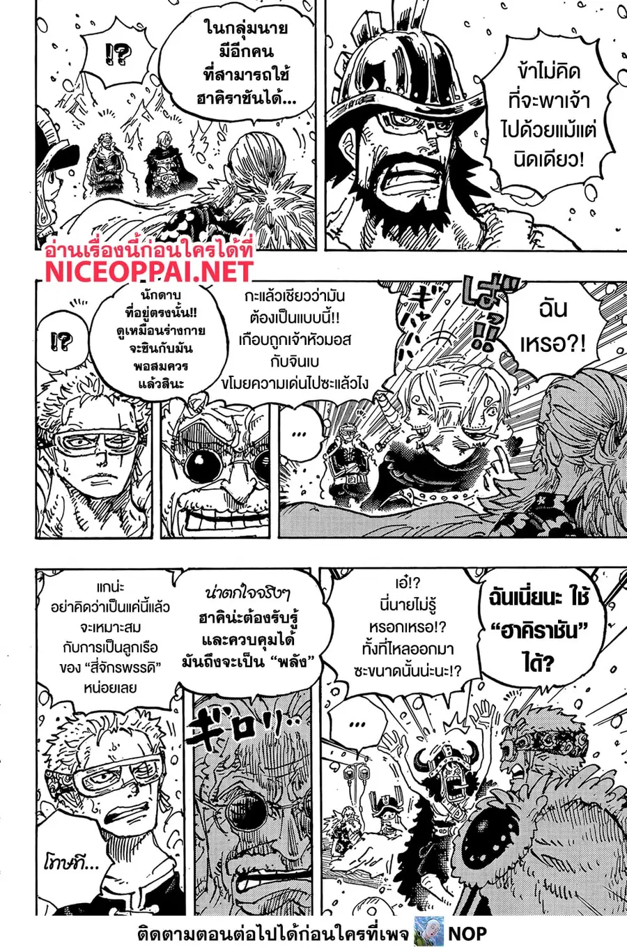 หน้า 4 จาก 15