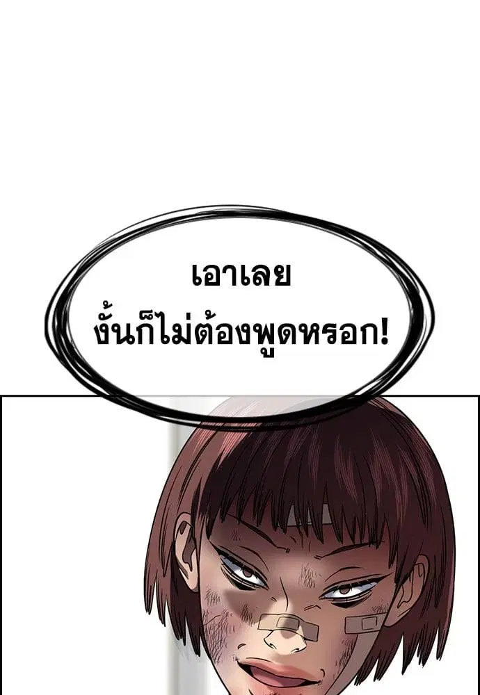 หน้า 120 จาก 141
