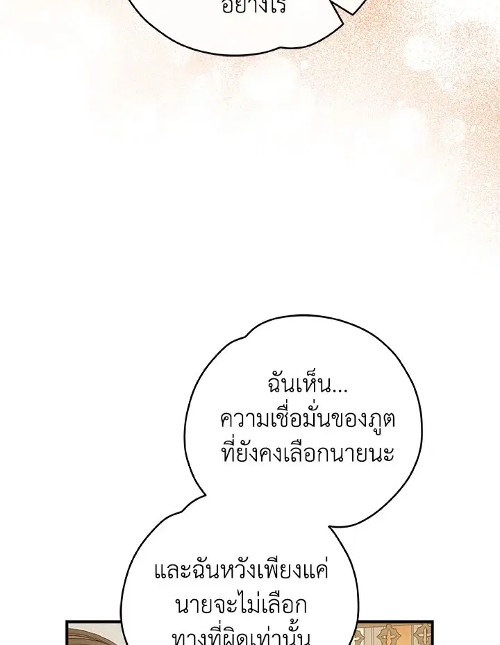 หน้า 107 จาก 125