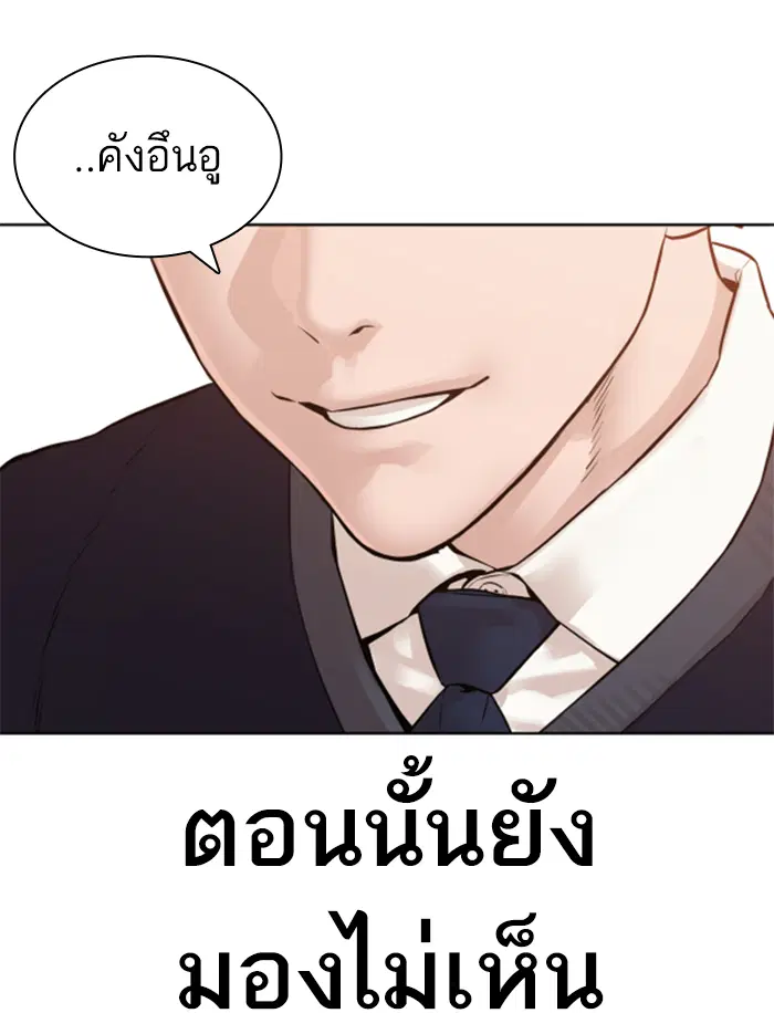 หน้า 206 จาก 216