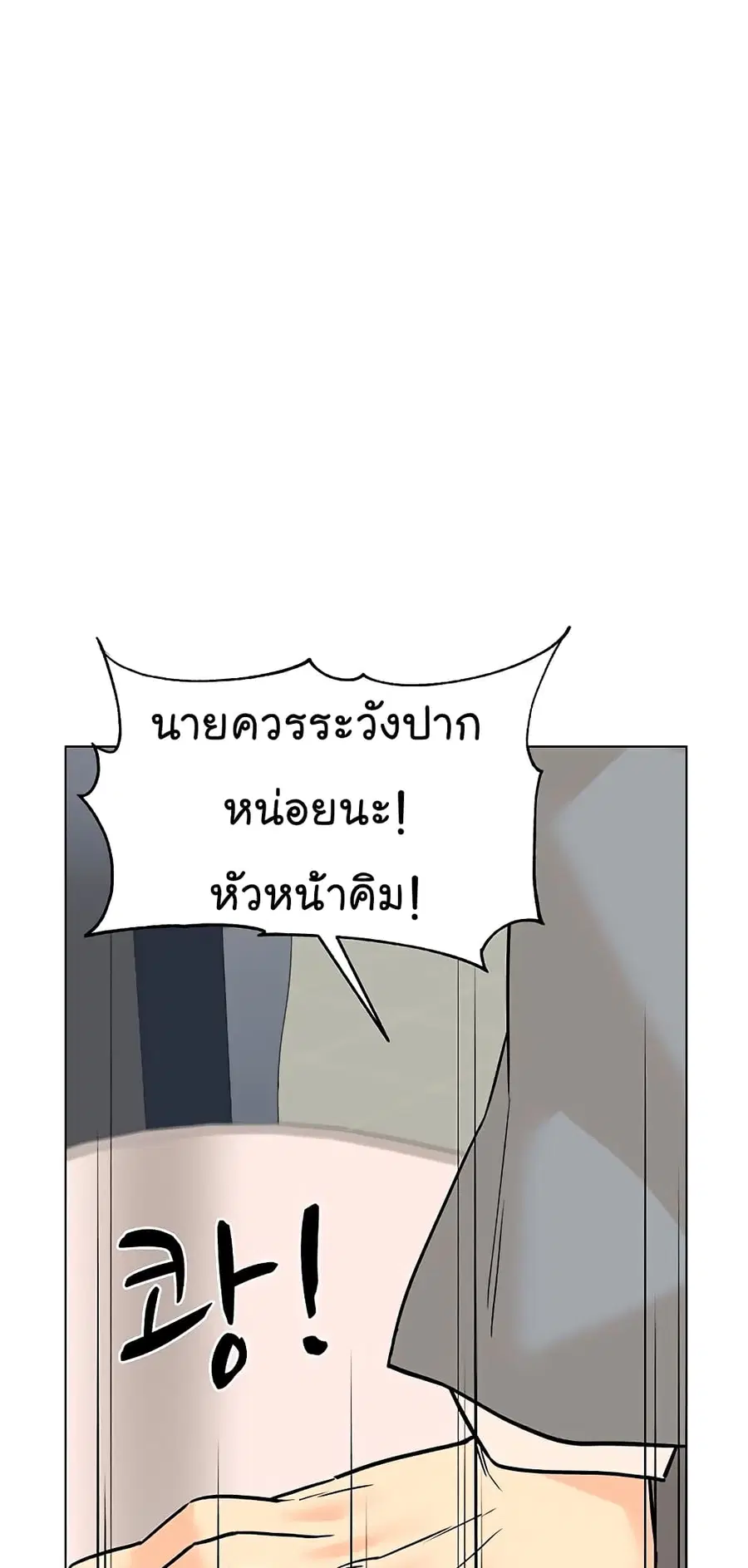 หน้า 64 จาก 78
