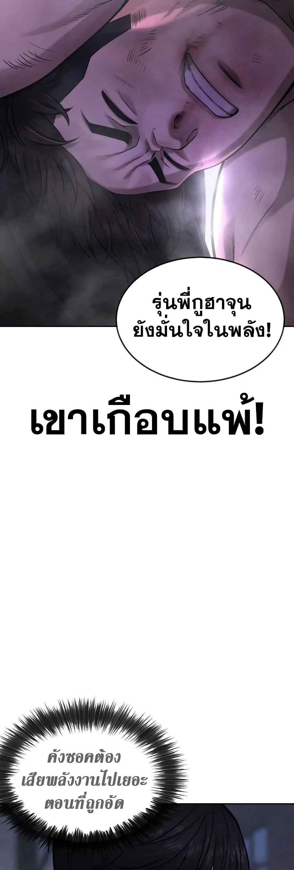 หน้า 26 จาก 65