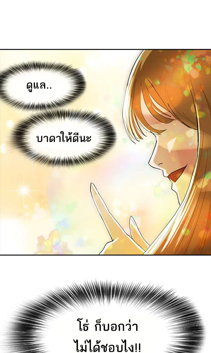 หน้า 56 จาก 122