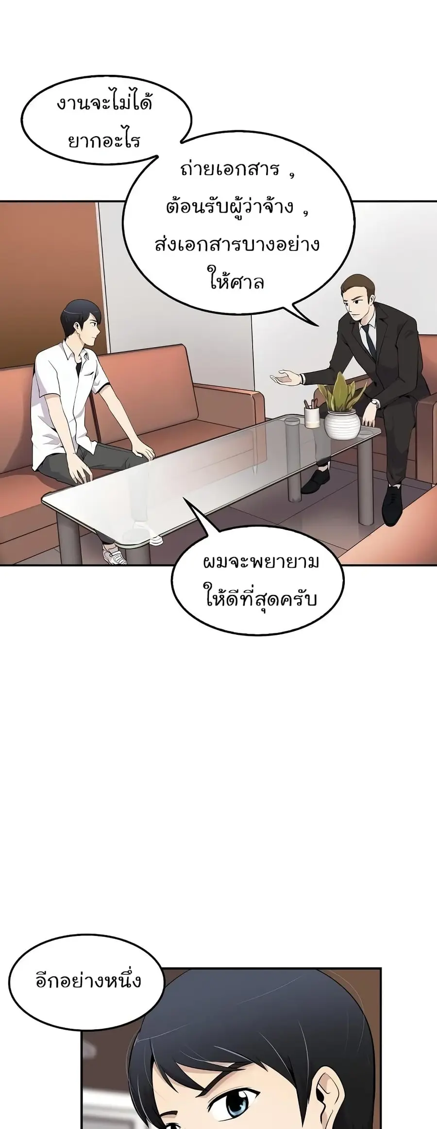 หน้า 9 จาก 51