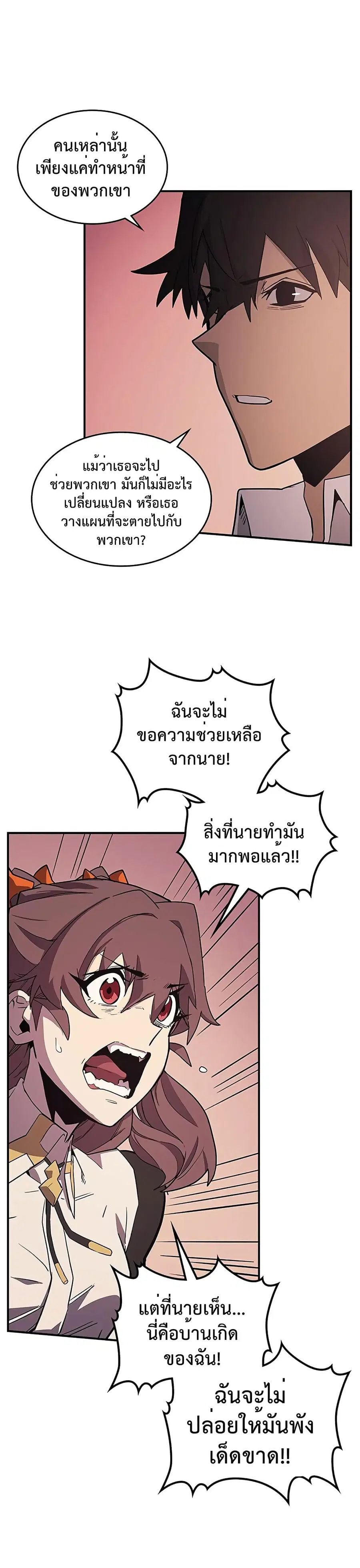 หน้า 10 จาก 30