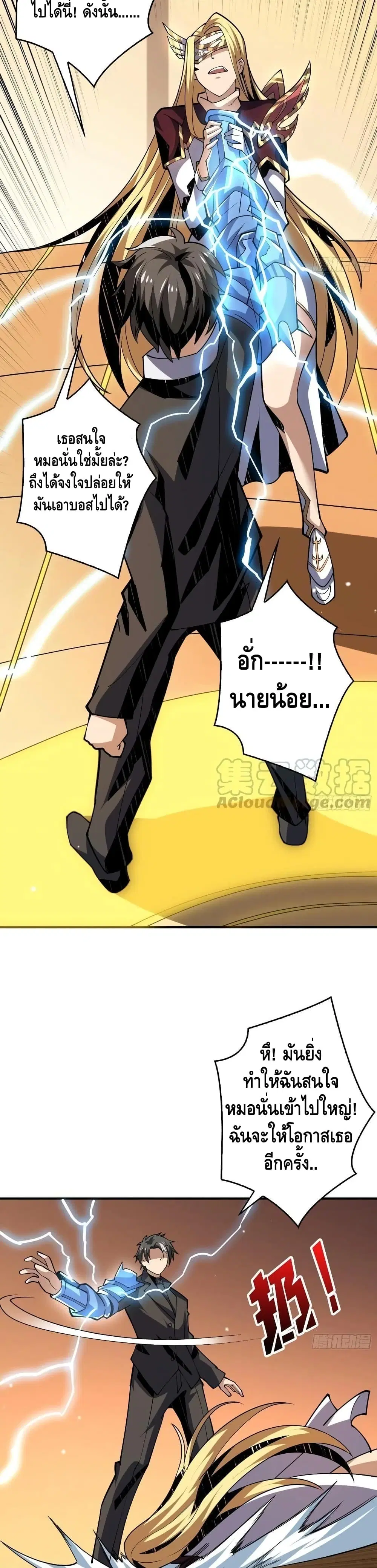 หน้า 5 จาก 22