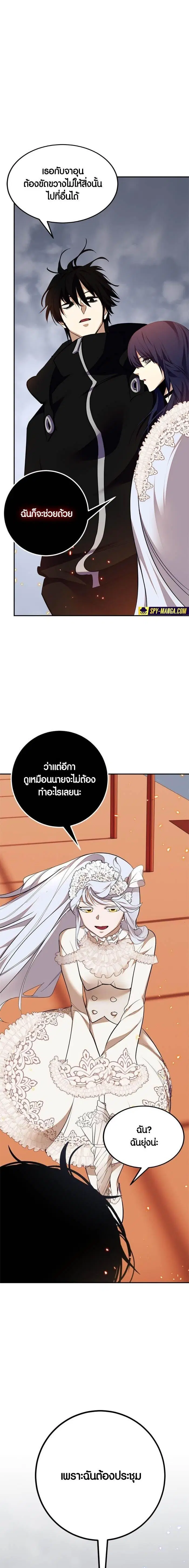 หน้า 2 จาก 26