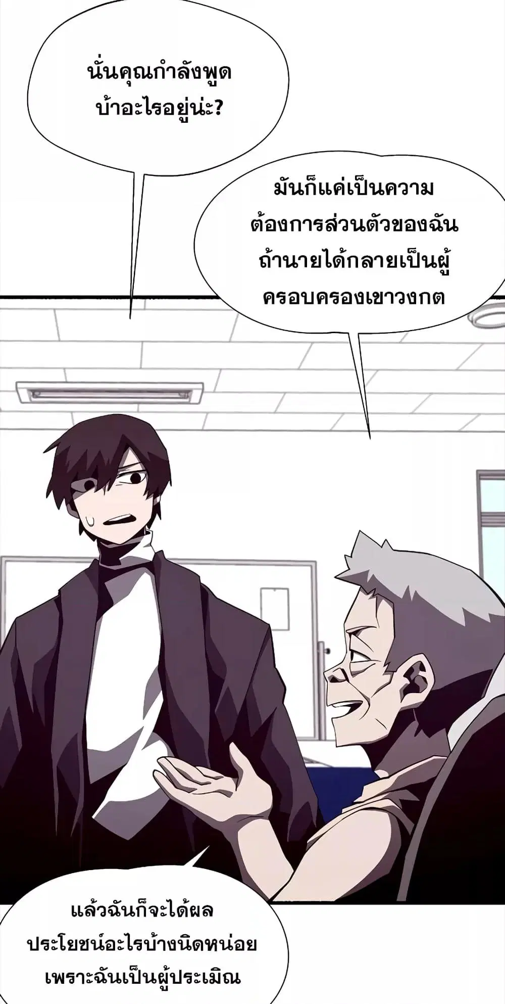 หน้า 62 จาก 72