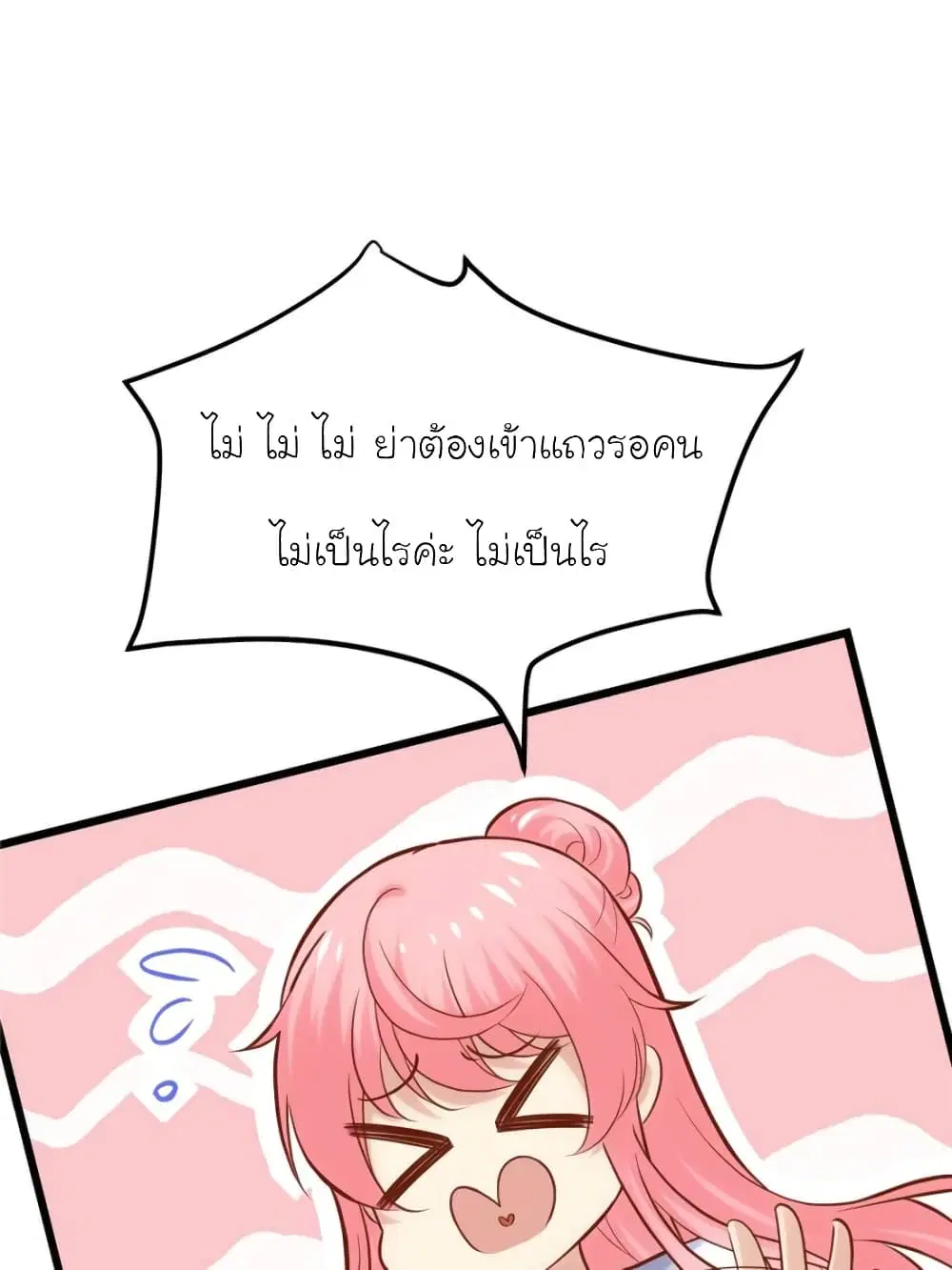 หน้า 50 จาก 74