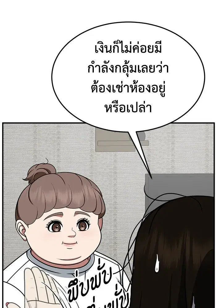 หน้า 155 จาก 179