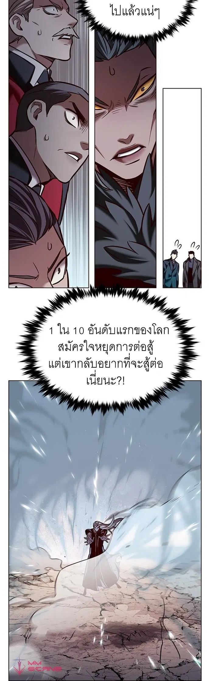 หน้า 14 จาก 57
