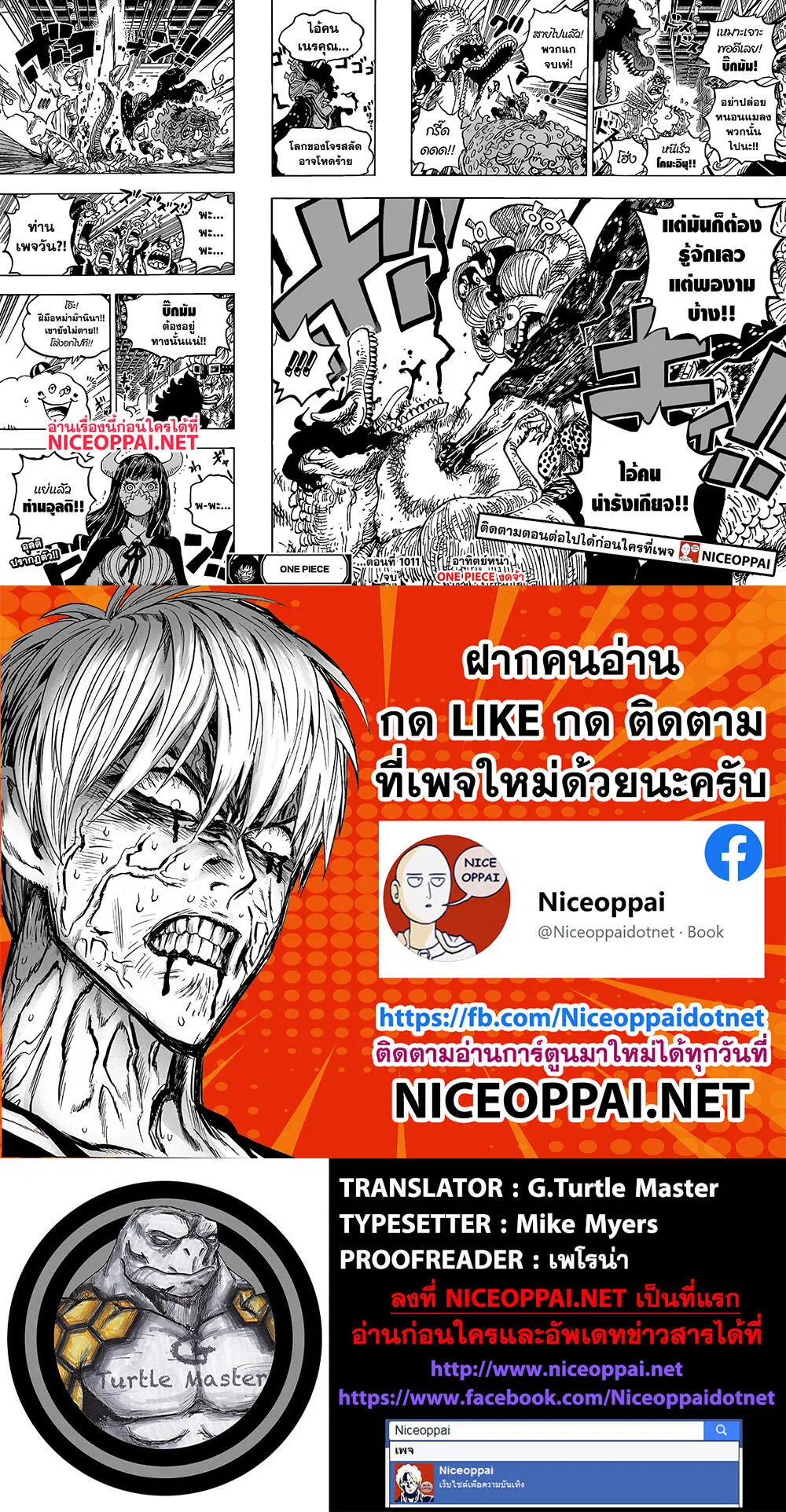 หน้า 18 จาก 18