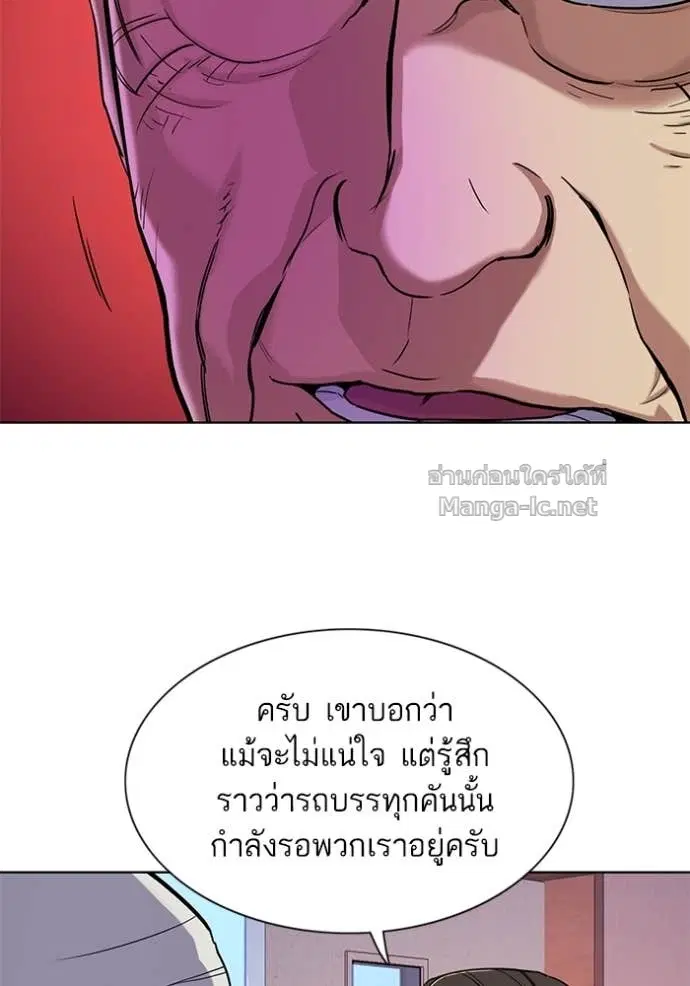 หน้า 85 จาก 130