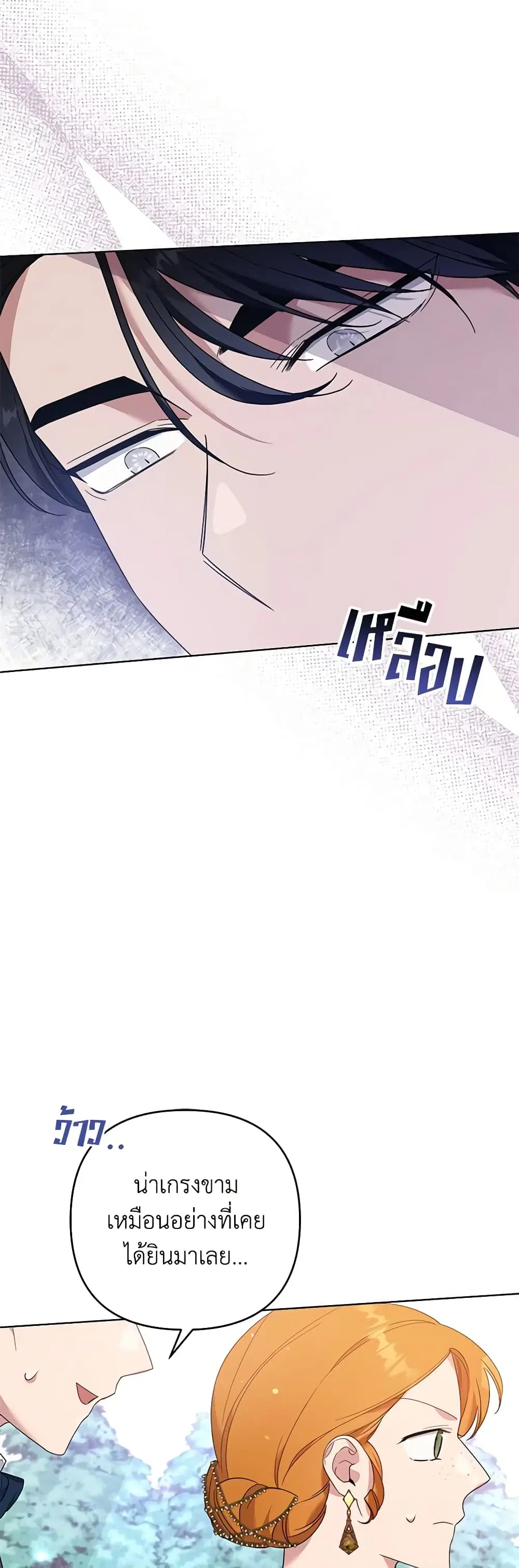หน้า 16 จาก 48