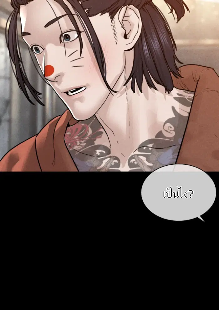 หน้า 97 จาก 150