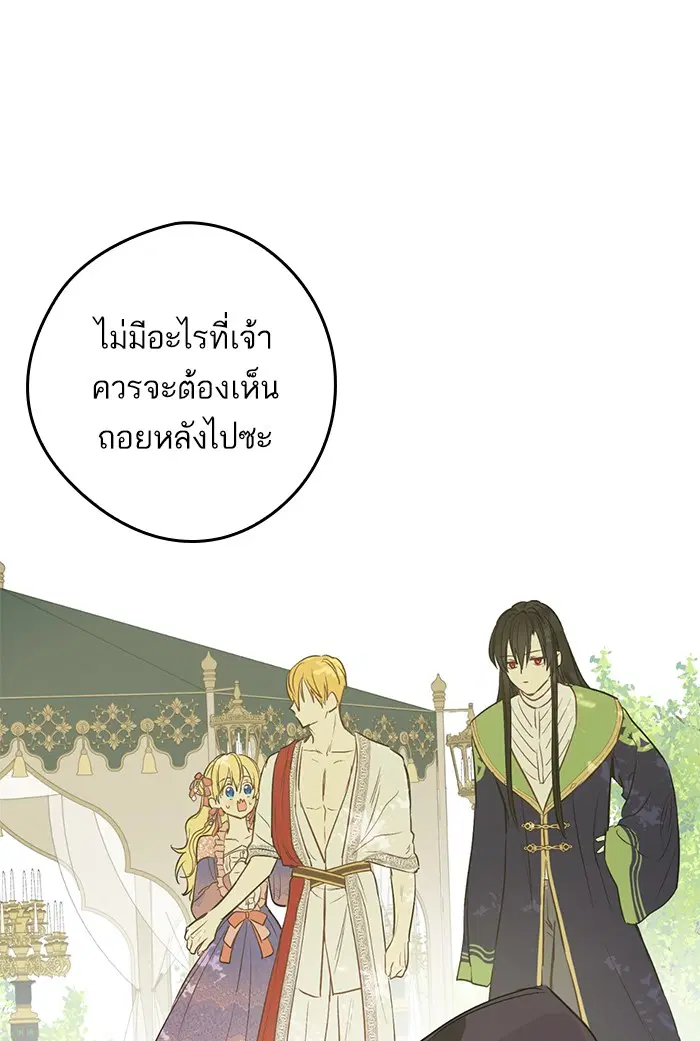 หน้า 77 จาก 92