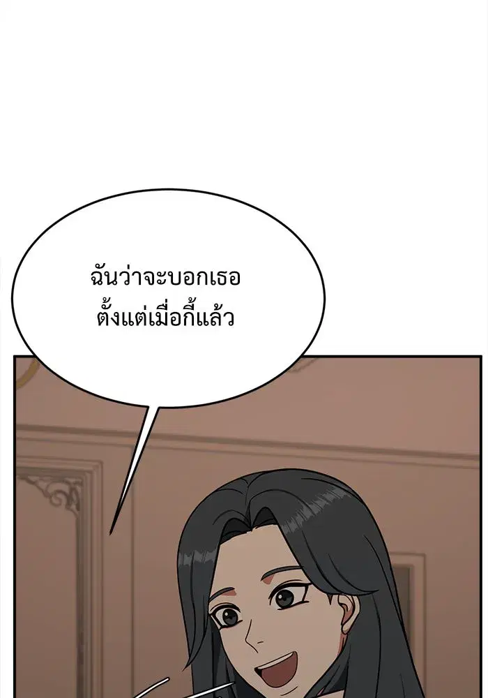 หน้า 86 จาก 185