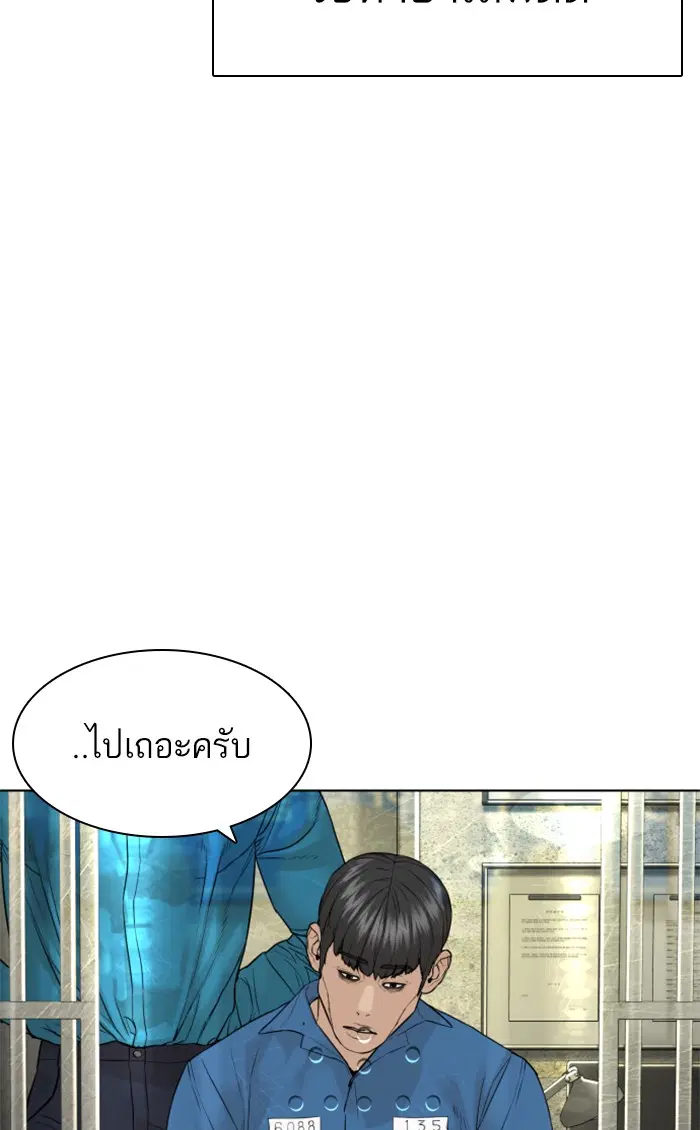 หน้า 35 จาก 162
