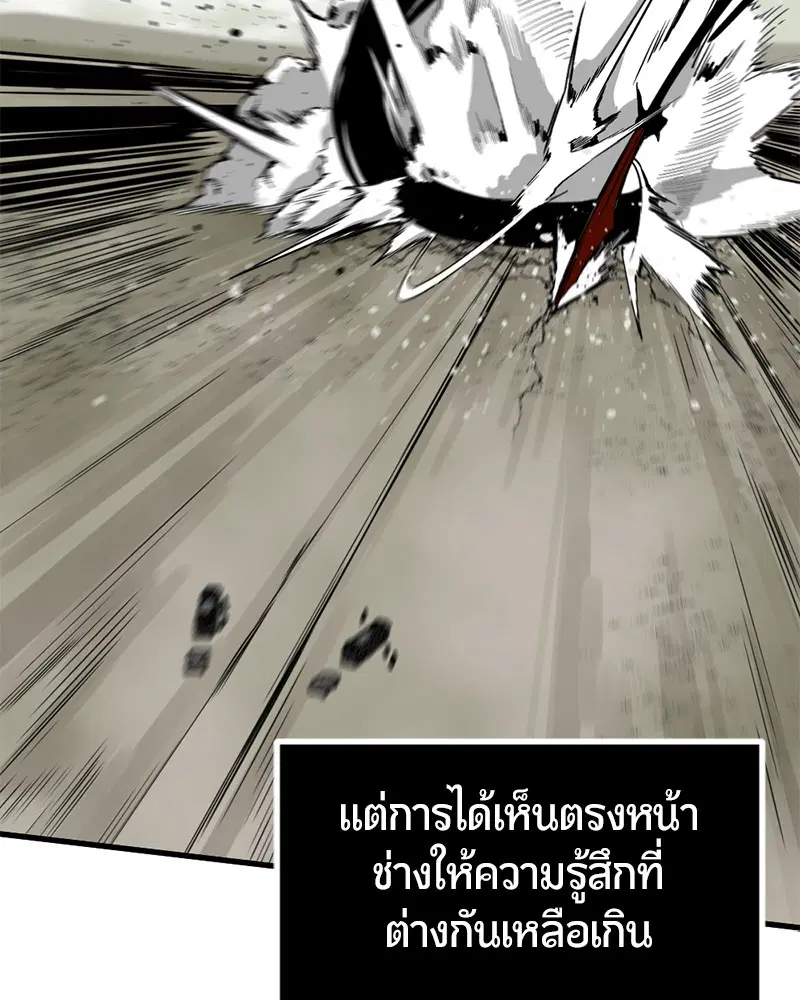 หน้า 67 จาก 176