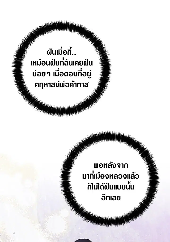 หน้า 64 จาก 91