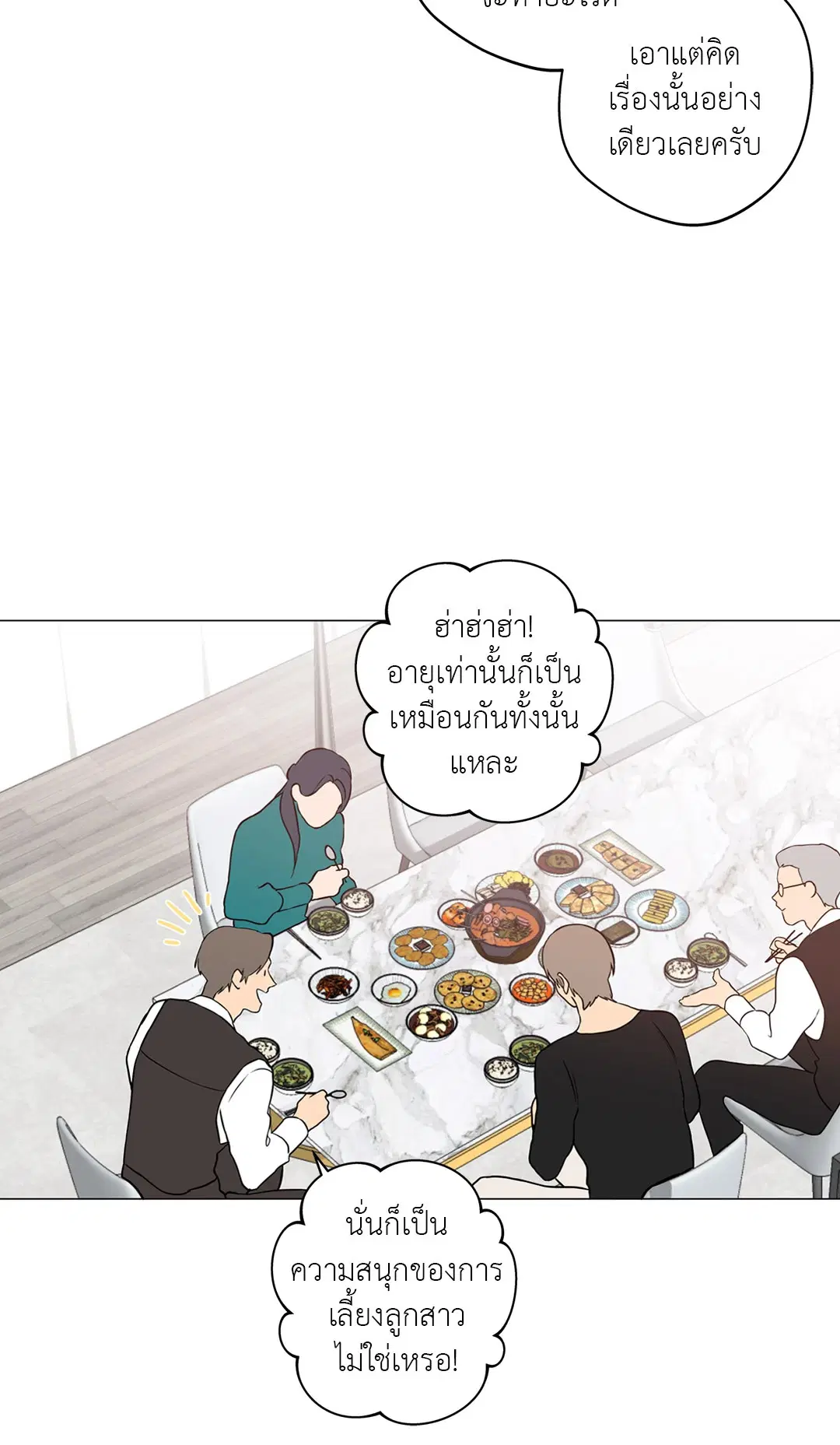 หน้า 9 จาก 74