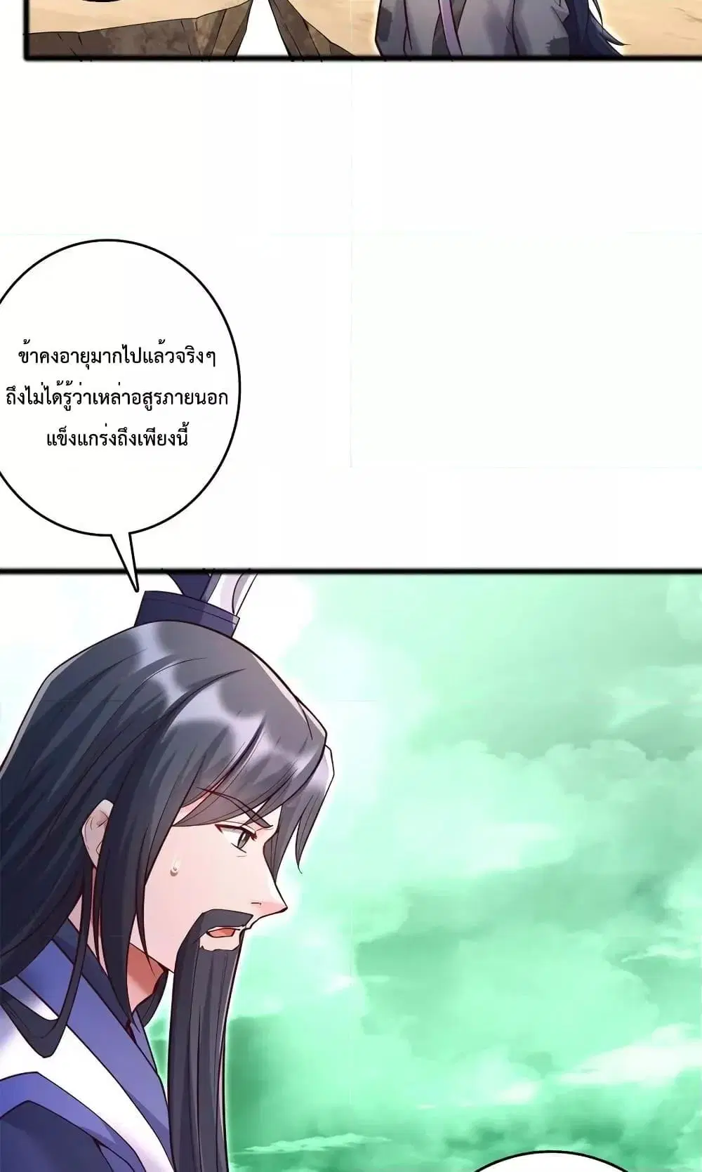 หน้า 27 จาก 32