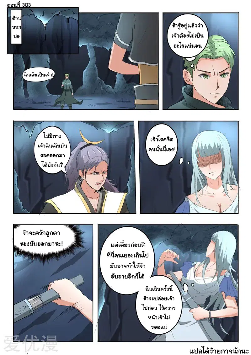 หน้า 1 จาก 9