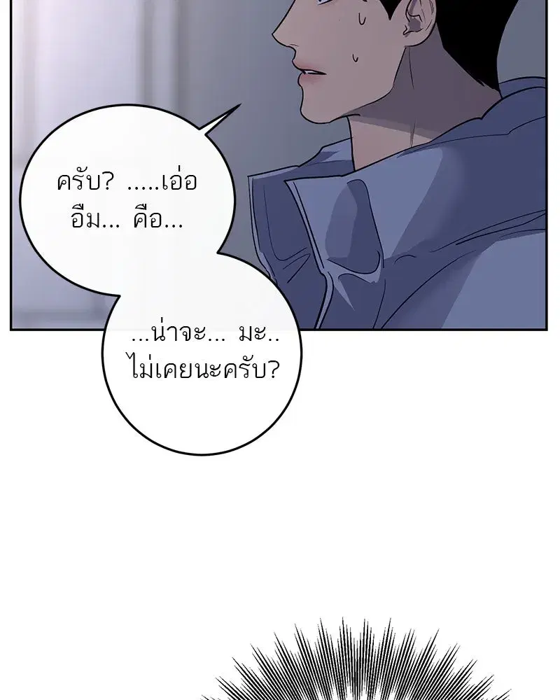 หน้า 46 จาก 102