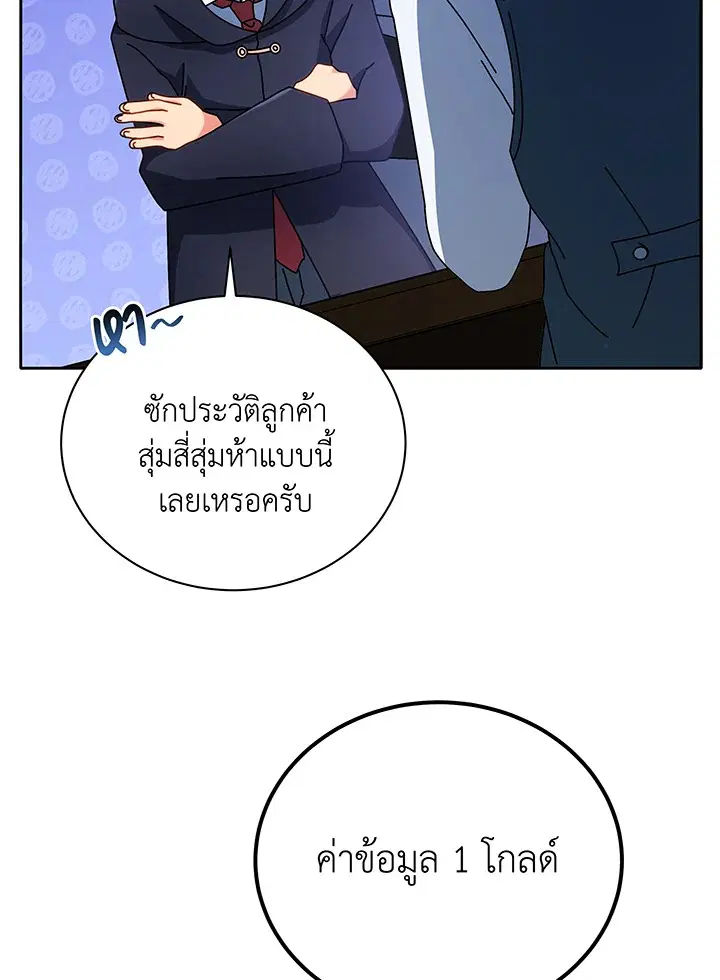 หน้า 85 จาก 115