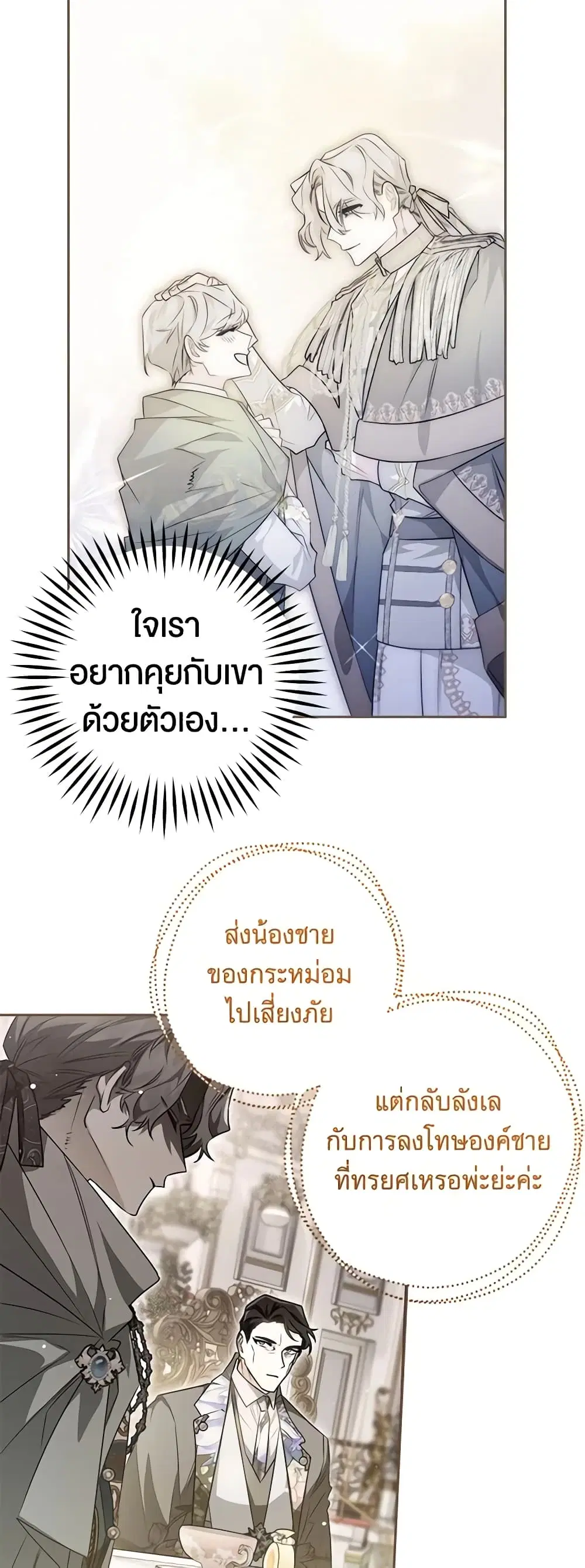 หน้า 23 จาก 44