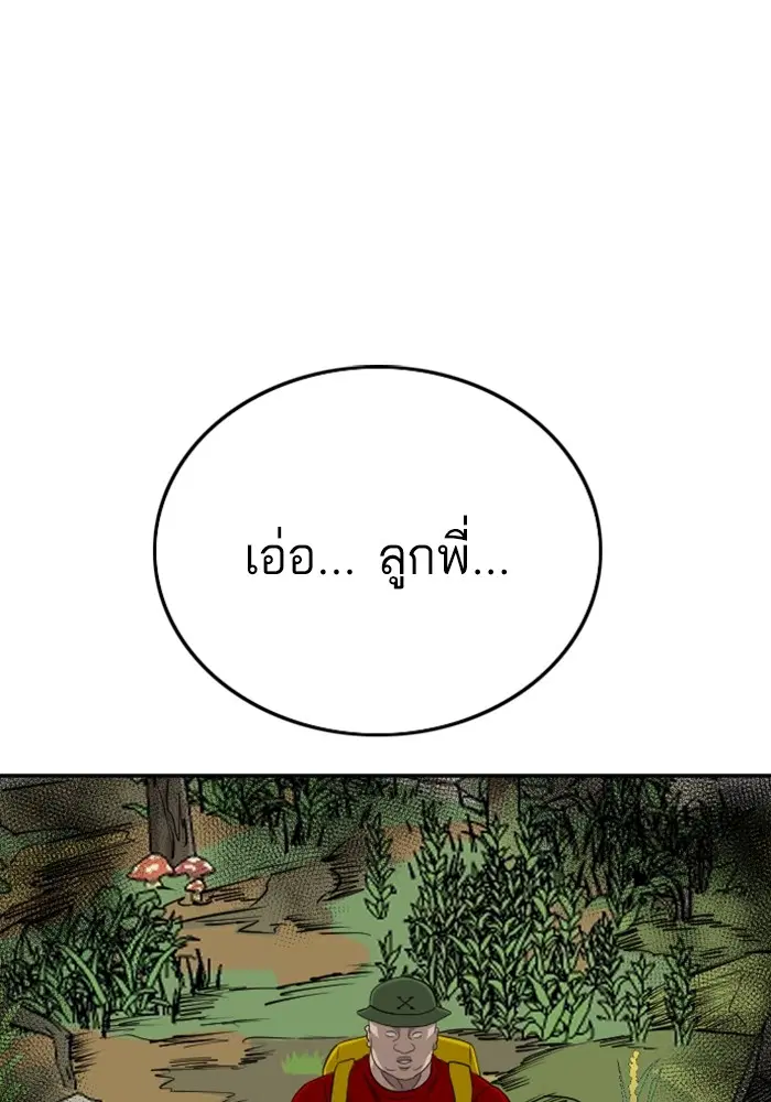 หน้า 3 จาก 122