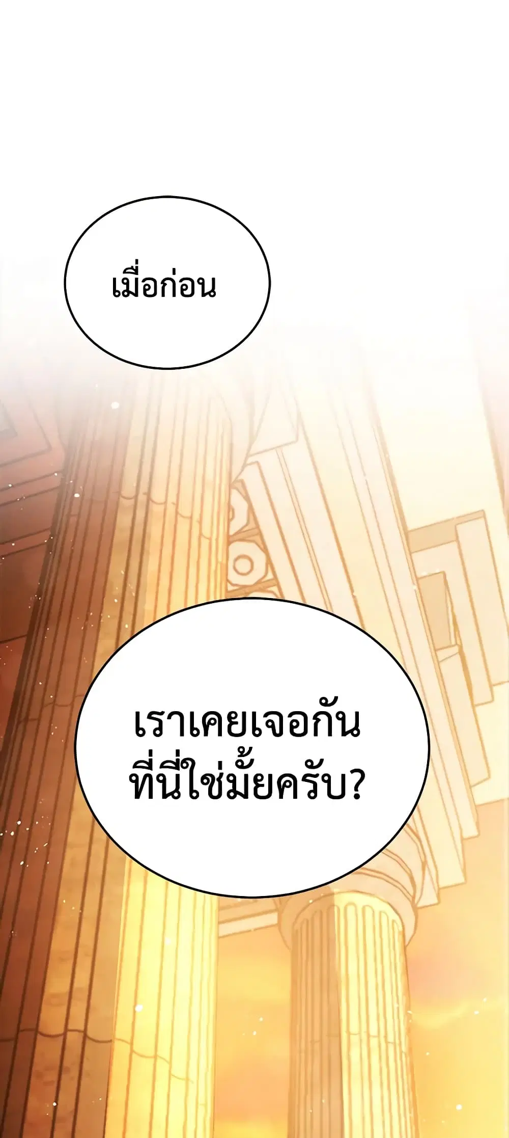 หน้า 1 จาก 42