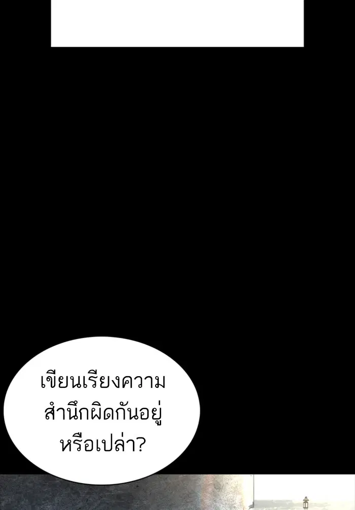 หน้า 144 จาก 179