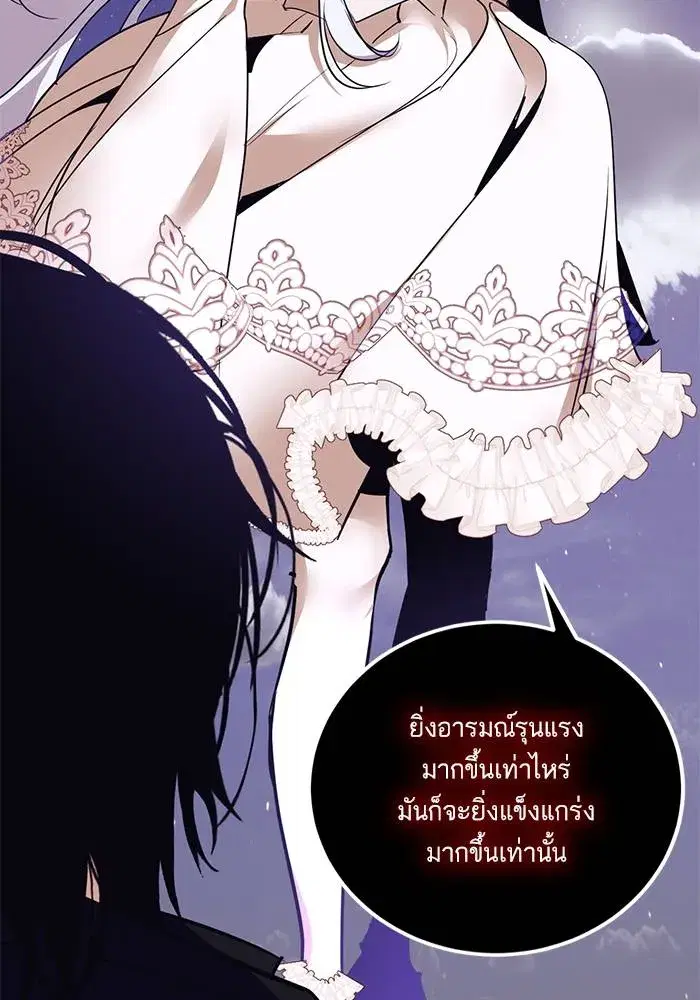 หน้า 14 จาก 146