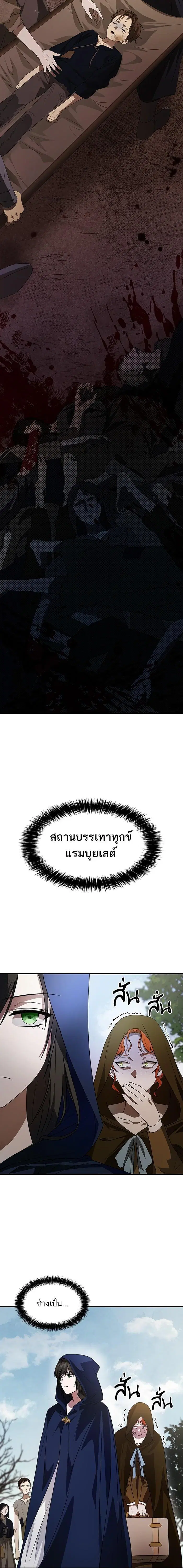 หน้า 28 จาก 30