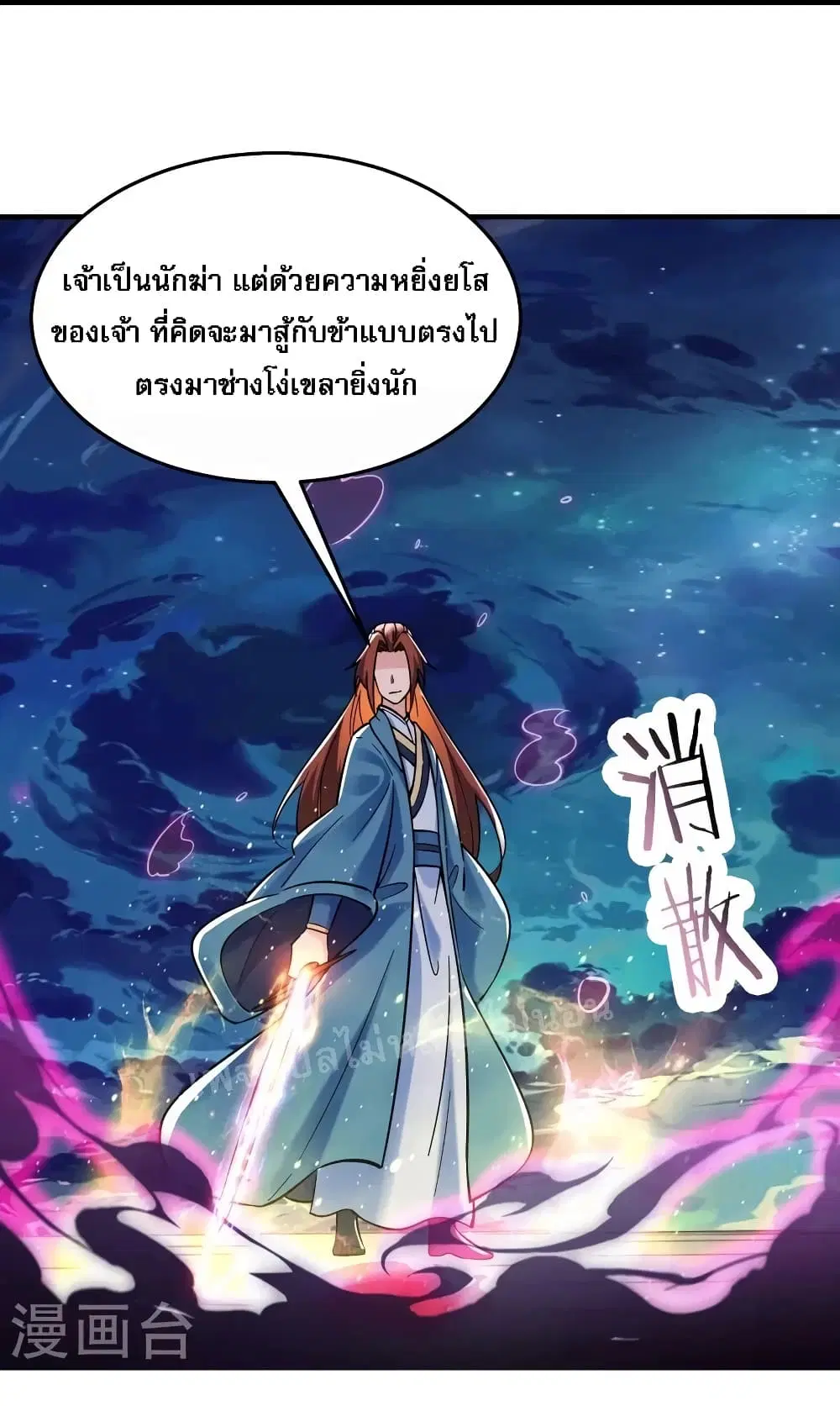 หน้า 13 จาก 37