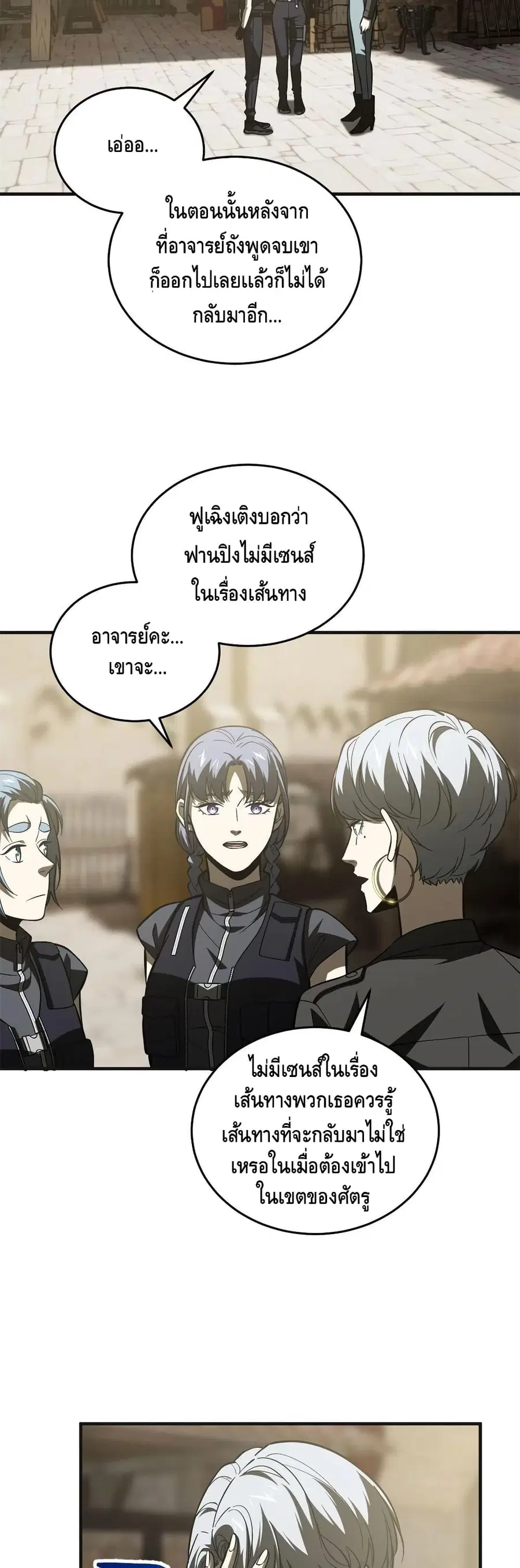 หน้า 18 จาก 32