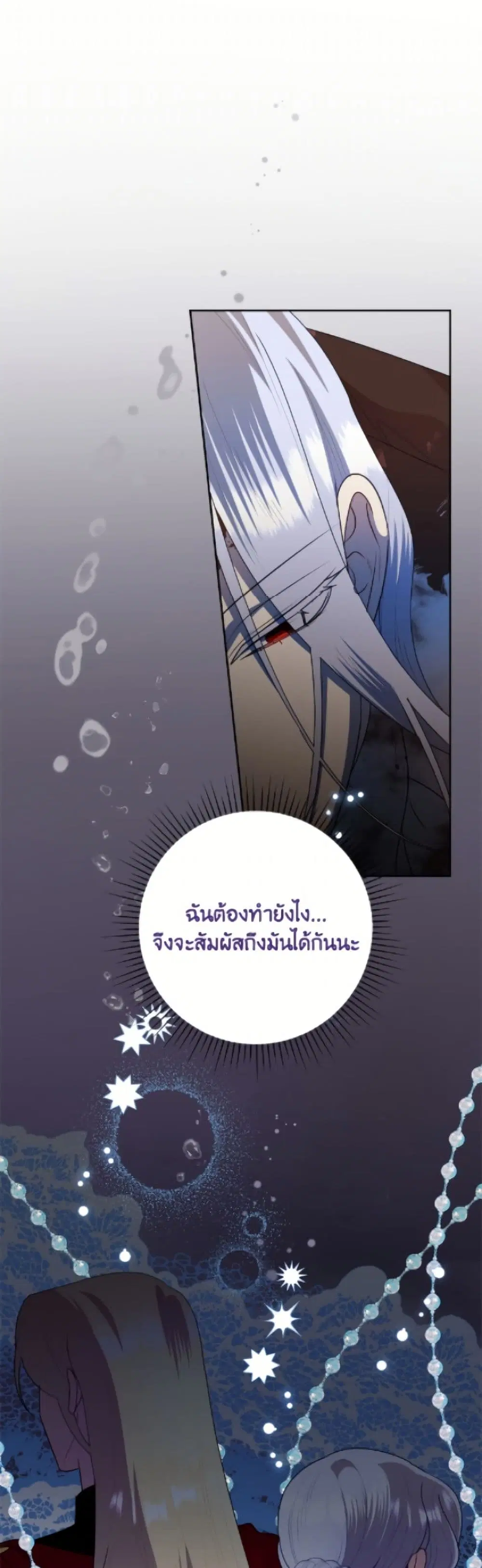 หน้า 29 จาก 52