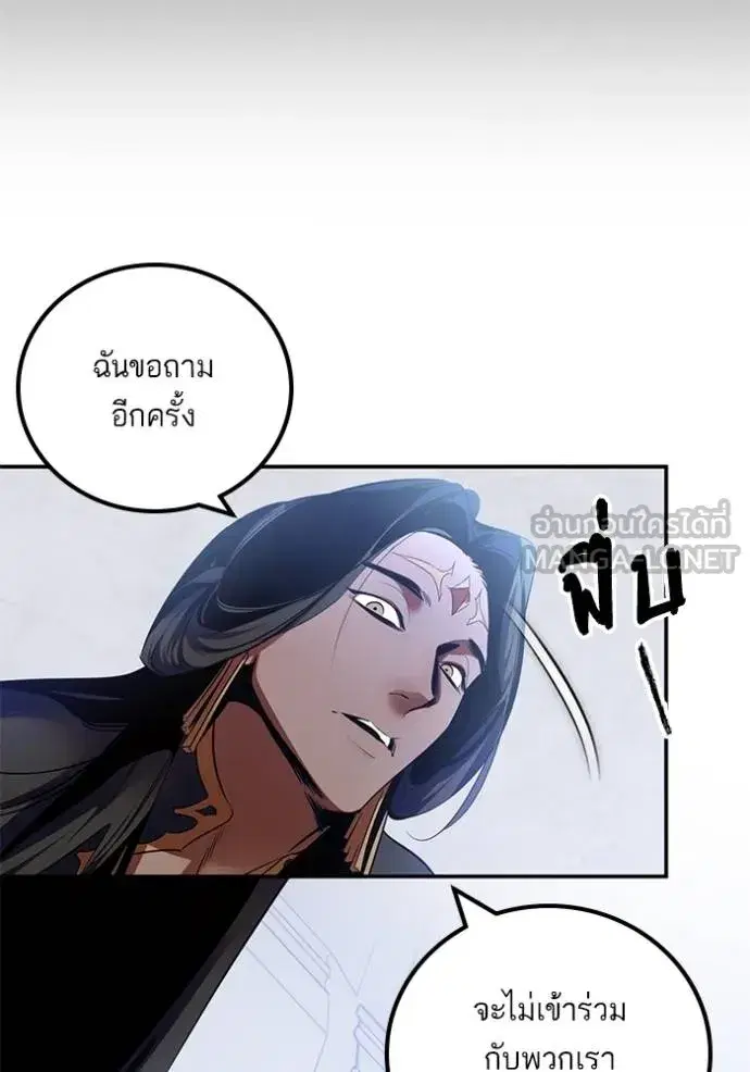 หน้า 88 จาก 139