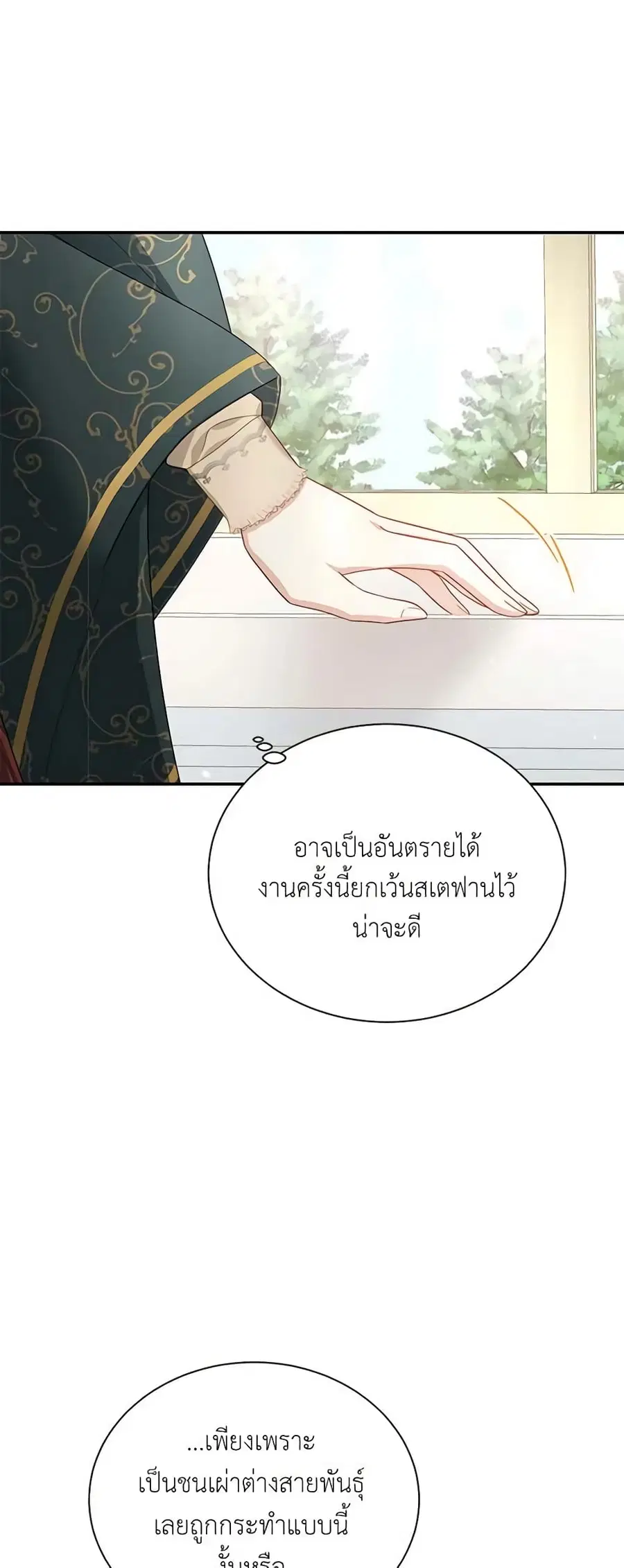 หน้า 27 จาก 51