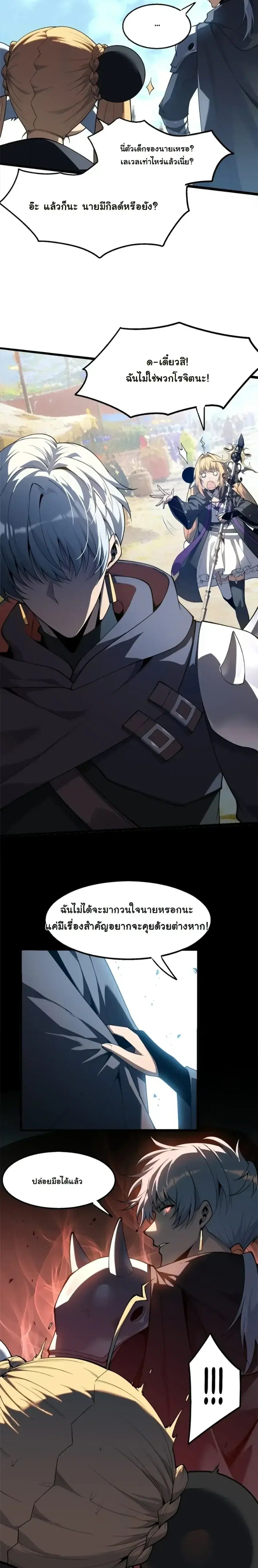 หน้า 15 จาก 22