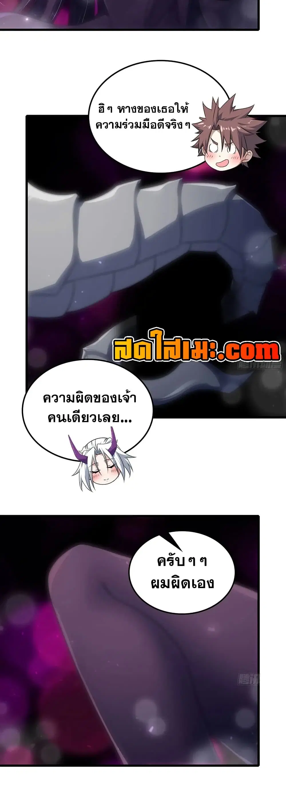 หน้า 15 จาก 25