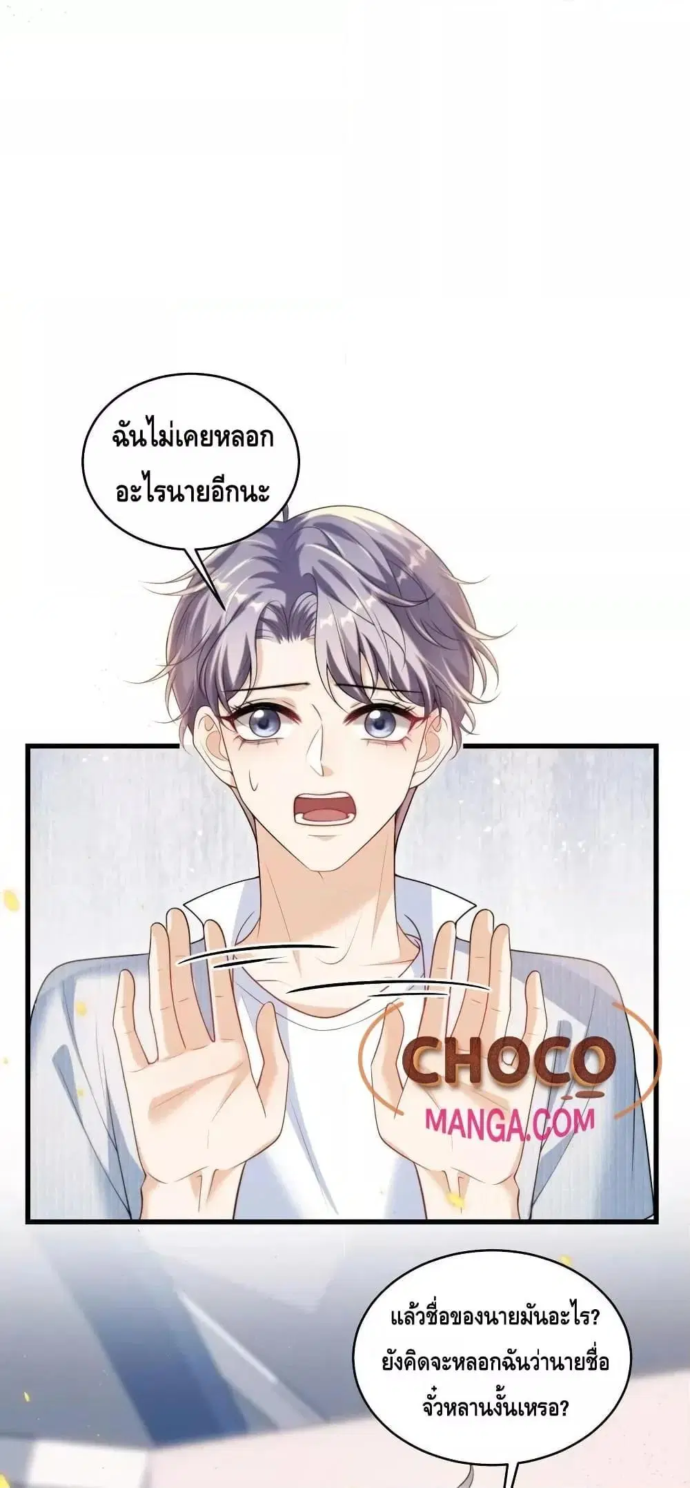 หน้า 13 จาก 32