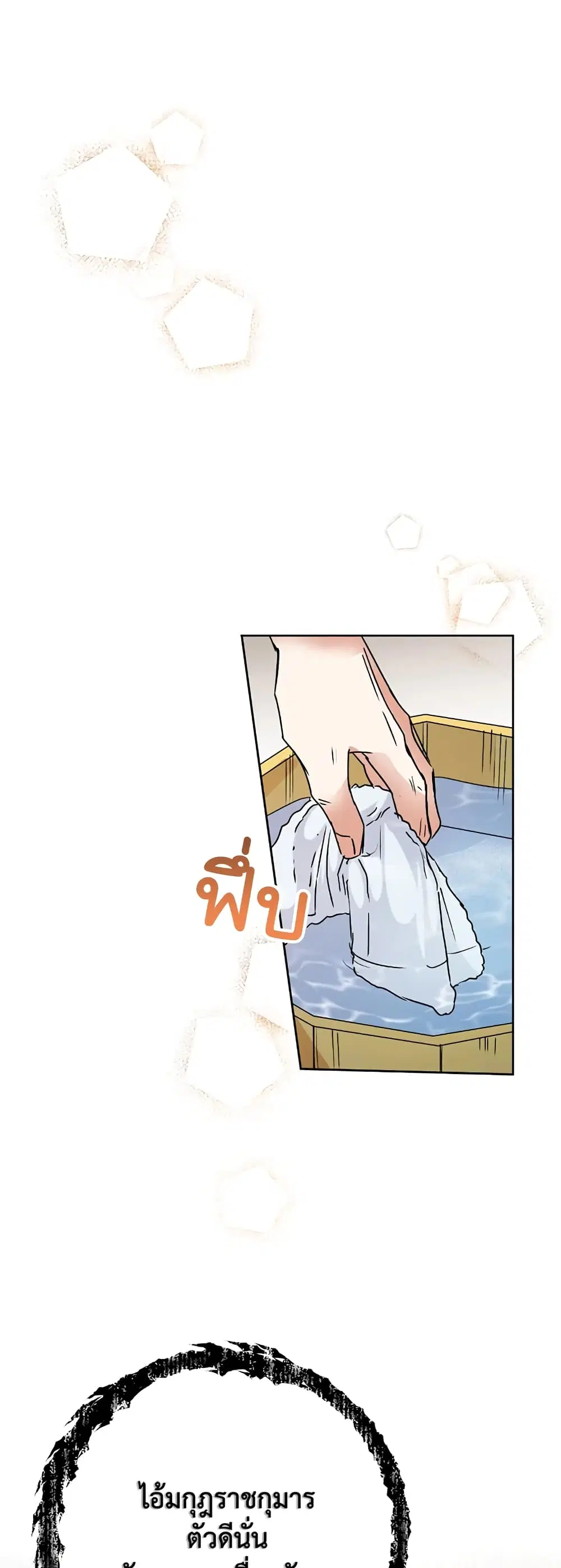 หน้า 9 จาก 41