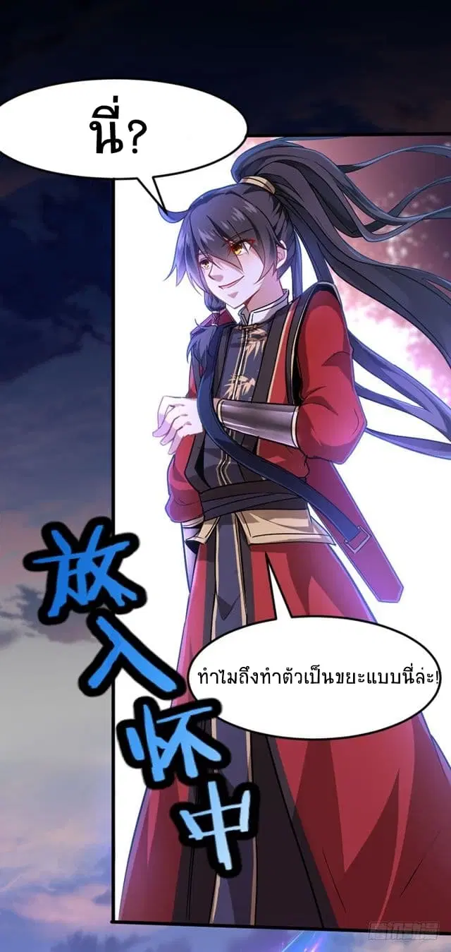 หน้า 1 จาก 27