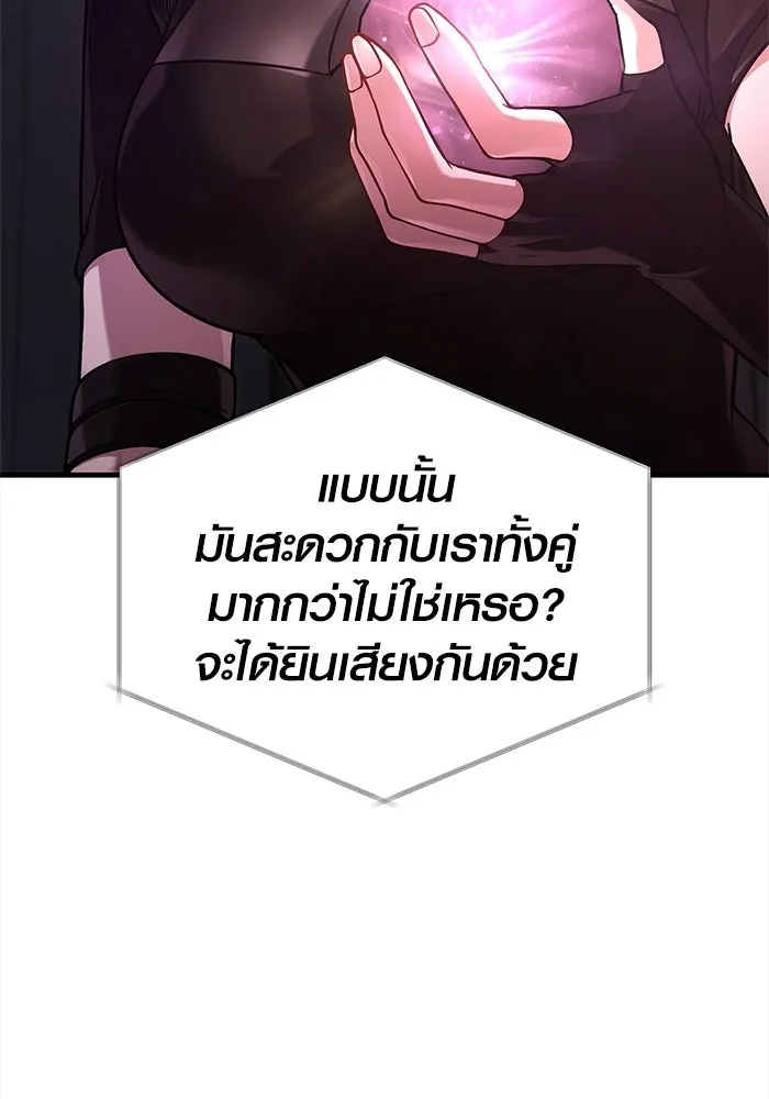 หน้า 164 จาก 197